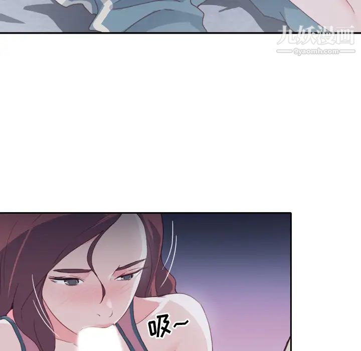 《优质女人》漫画最新章节第2话免费下拉式在线观看章节第【62】张图片