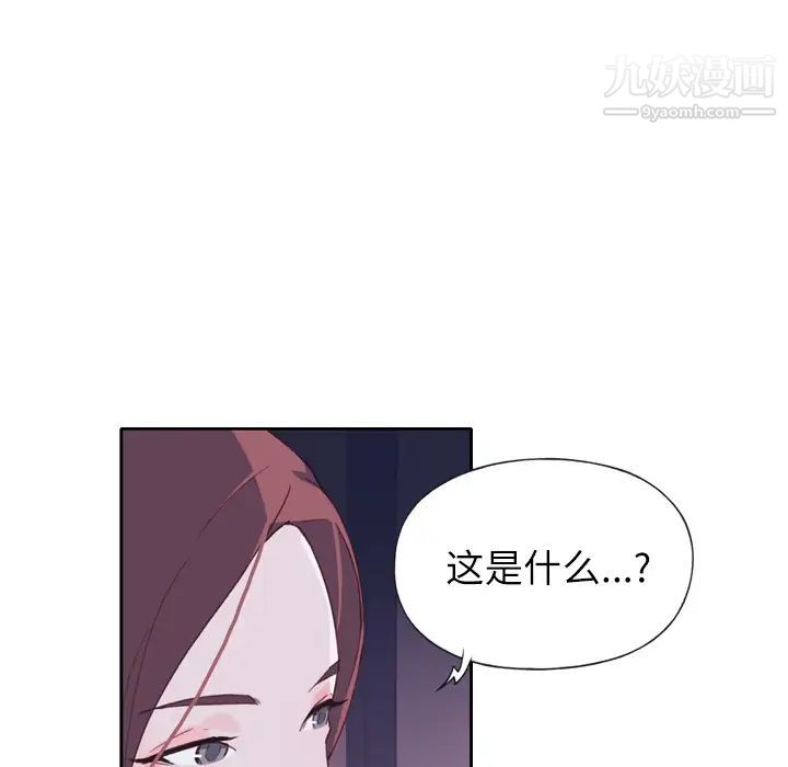 《优质女人》漫画最新章节第6话免费下拉式在线观看章节第【108】张图片