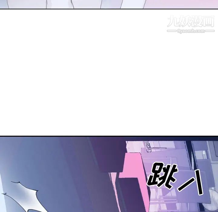 《优质女人》漫画最新章节第6话免费下拉式在线观看章节第【73】张图片