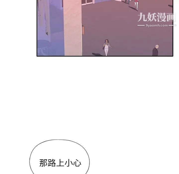 《优质女人》漫画最新章节第6话免费下拉式在线观看章节第【22】张图片