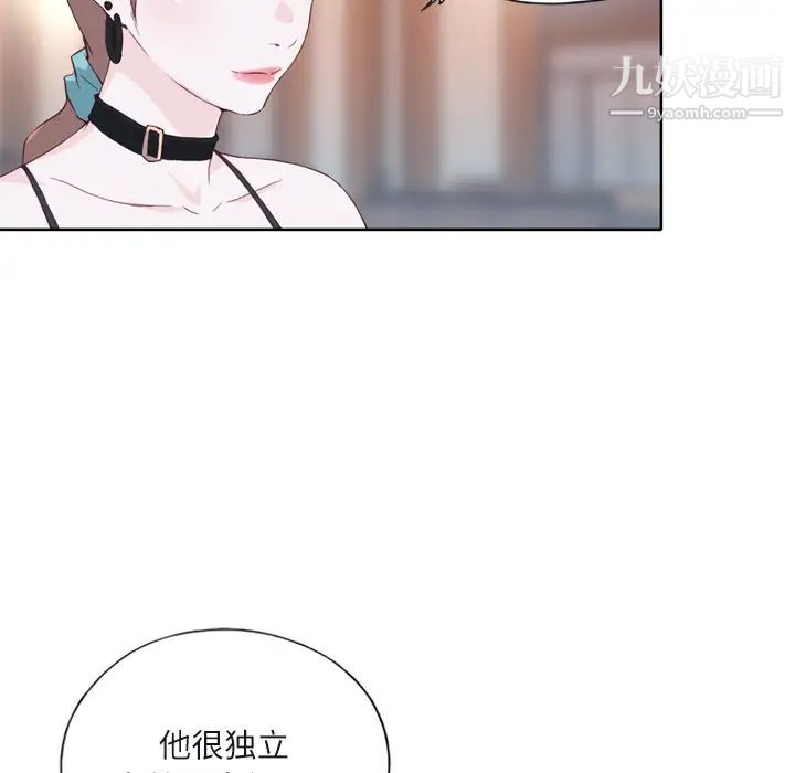 《优质女人》漫画最新章节第6话免费下拉式在线观看章节第【41】张图片