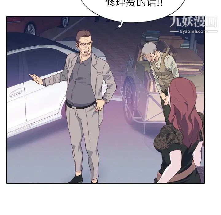 《优质女人》漫画最新章节第8话免费下拉式在线观看章节第【65】张图片