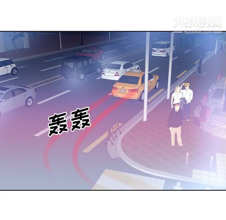 《优质女人》漫画最新章节第8话免费下拉式在线观看章节第【32】张图片