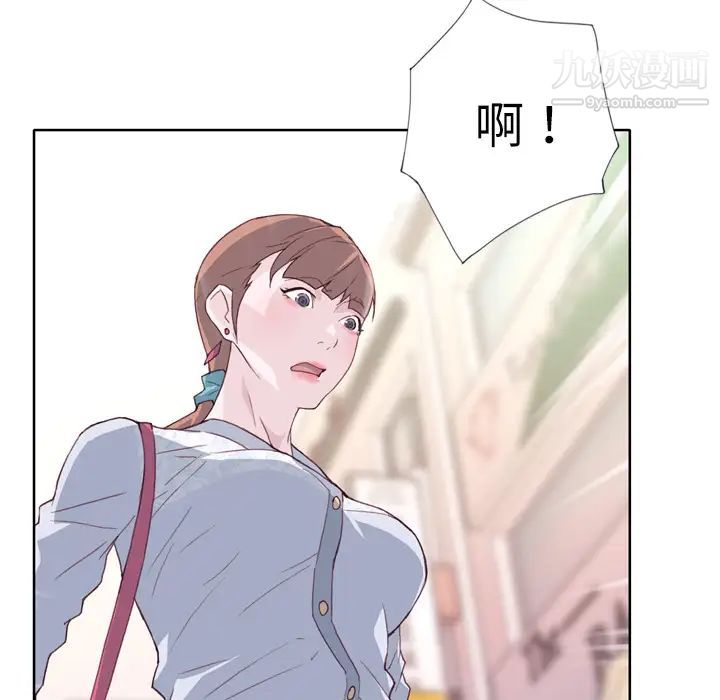 《优质女人》漫画最新章节第8话免费下拉式在线观看章节第【9】张图片