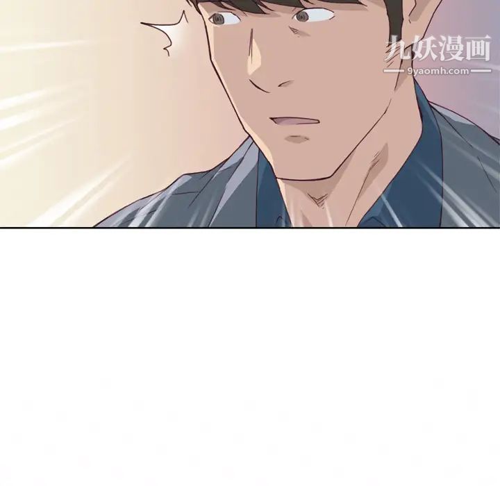 《优质女人》漫画最新章节第8话免费下拉式在线观看章节第【115】张图片