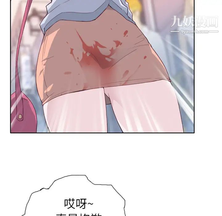 《优质女人》漫画最新章节第8话免费下拉式在线观看章节第【10】张图片