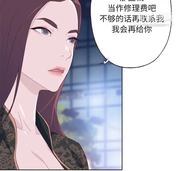 《优质女人》漫画最新章节第8话免费下拉式在线观看章节第【86】张图片