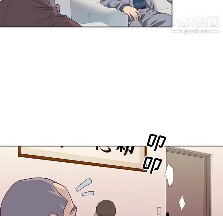 《优质女人》漫画最新章节第8话免费下拉式在线观看章节第【111】张图片