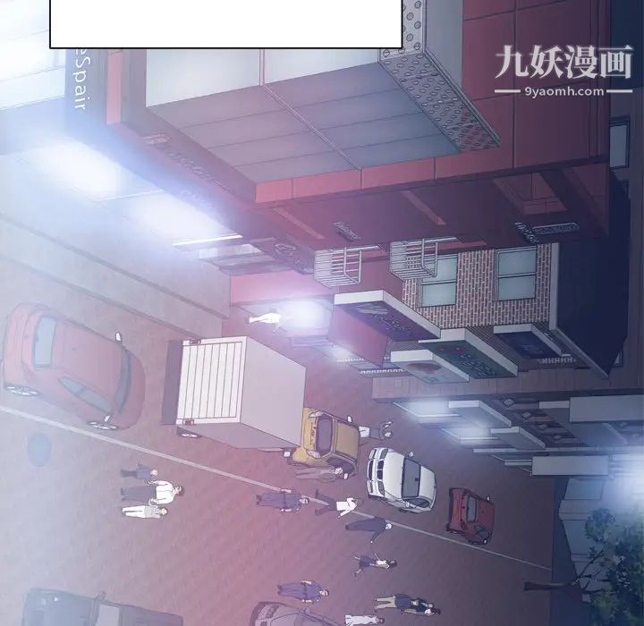 《优质女人》漫画最新章节第8话免费下拉式在线观看章节第【48】张图片