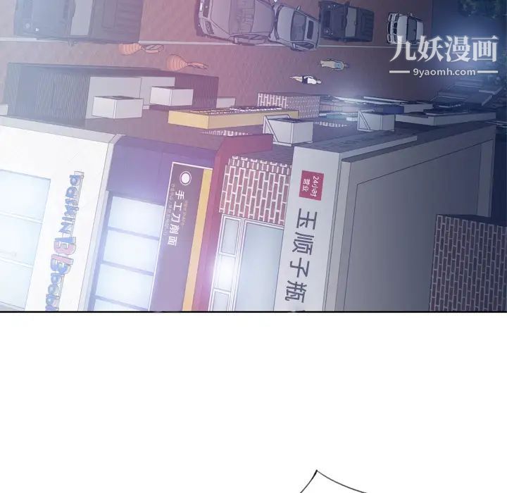 《优质女人》漫画最新章节第8话免费下拉式在线观看章节第【49】张图片