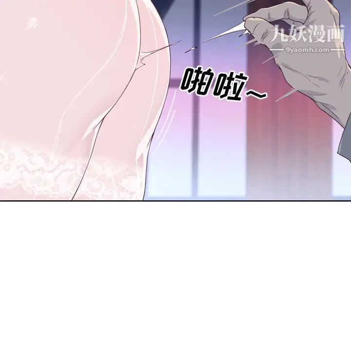 《优质女人》漫画最新章节第17话免费下拉式在线观看章节第【49】张图片