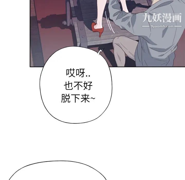 《优质女人》漫画最新章节第17话免费下拉式在线观看章节第【45】张图片