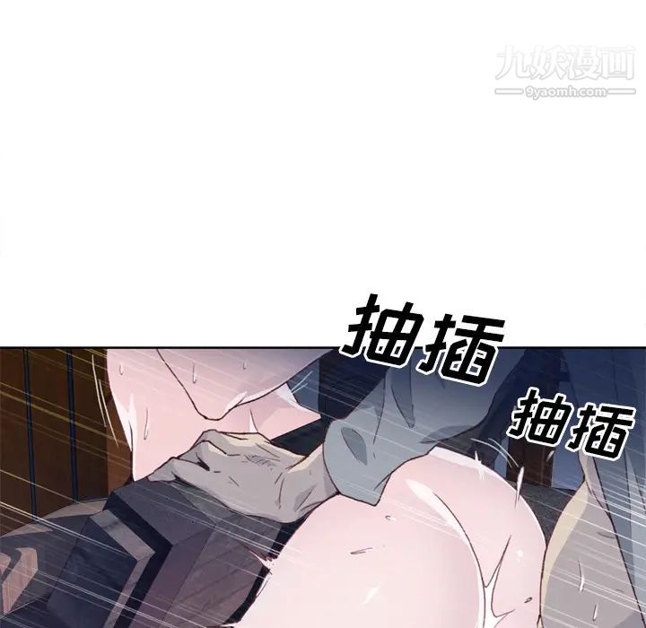 《优质女人》漫画最新章节第17话免费下拉式在线观看章节第【65】张图片