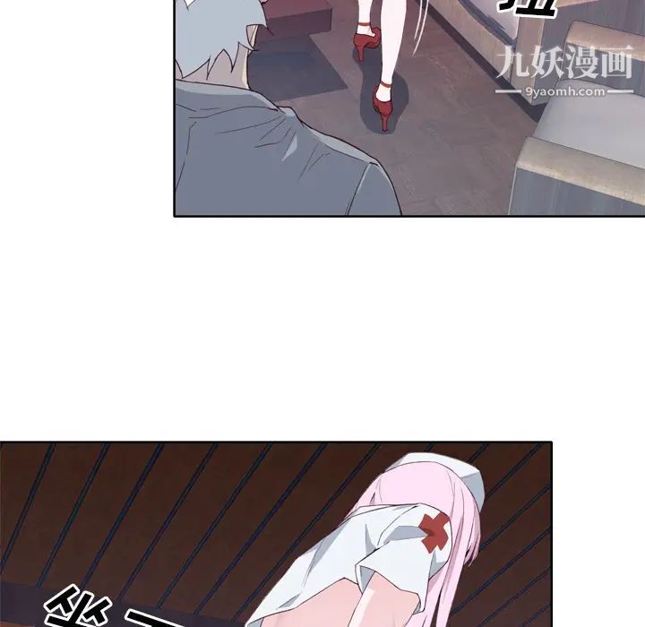 《优质女人》漫画最新章节第17话免费下拉式在线观看章节第【11】张图片