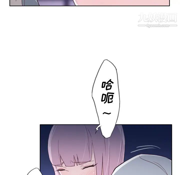 《优质女人》漫画最新章节第17话免费下拉式在线观看章节第【34】张图片