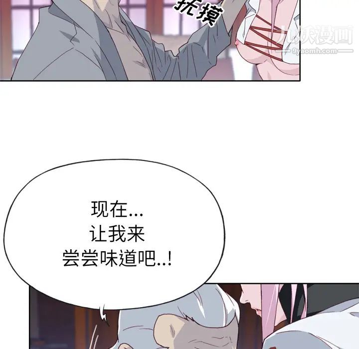 《优质女人》漫画最新章节第17话免费下拉式在线观看章节第【30】张图片