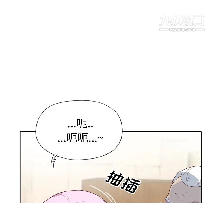 《优质女人》漫画最新章节第17话免费下拉式在线观看章节第【90】张图片