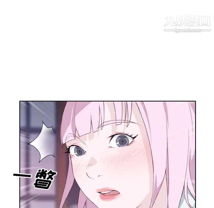 《优质女人》漫画最新章节第17话免费下拉式在线观看章节第【16】张图片