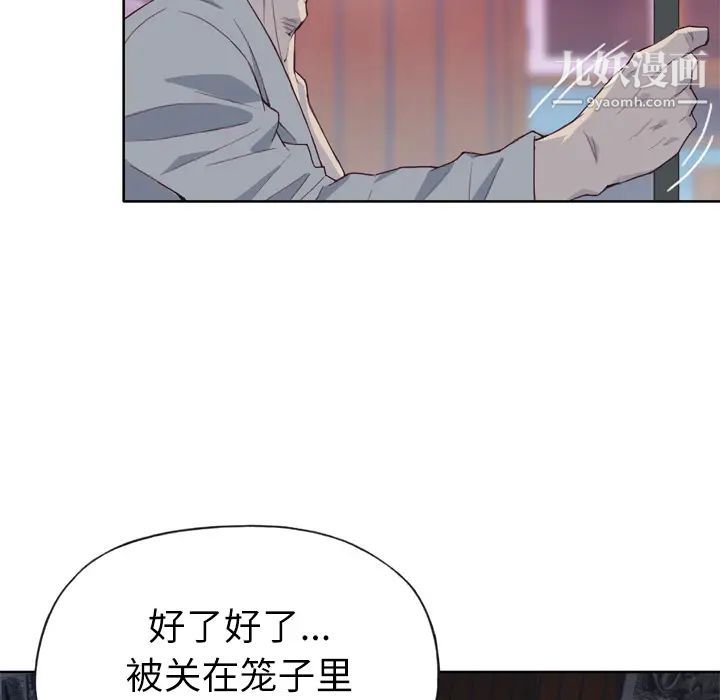 《优质女人》漫画最新章节第17话免费下拉式在线观看章节第【8】张图片