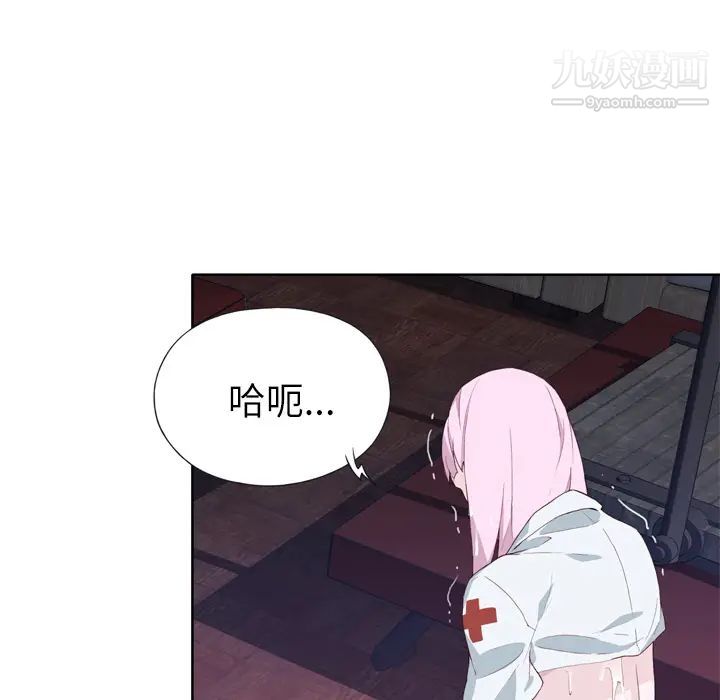 《优质女人》漫画最新章节第17话免费下拉式在线观看章节第【76】张图片