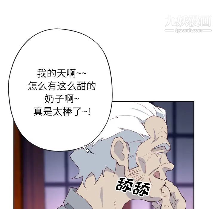 《优质女人》漫画最新章节第17话免费下拉式在线观看章节第【37】张图片