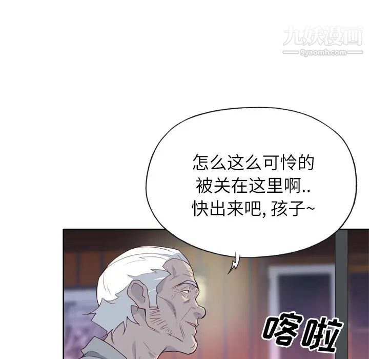 《优质女人》漫画最新章节第17话免费下拉式在线观看章节第【7】张图片