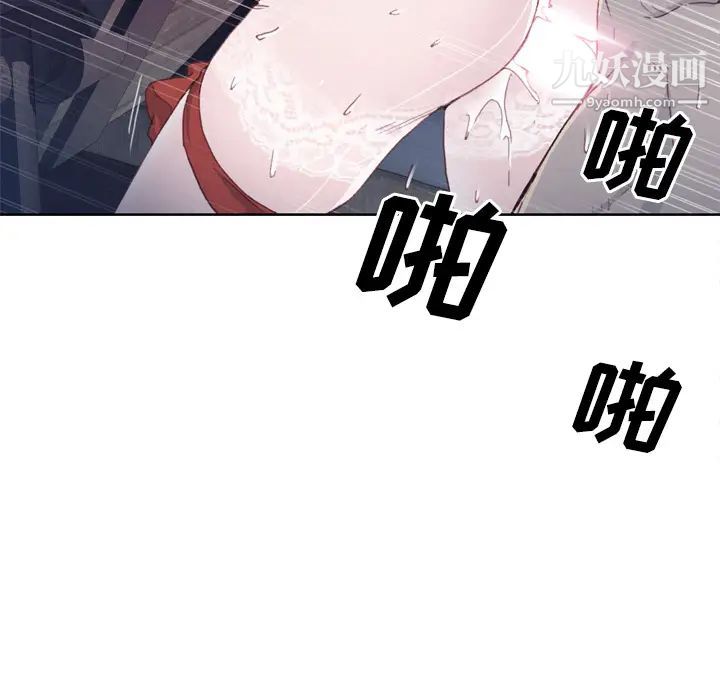 《优质女人》漫画最新章节第17话免费下拉式在线观看章节第【66】张图片