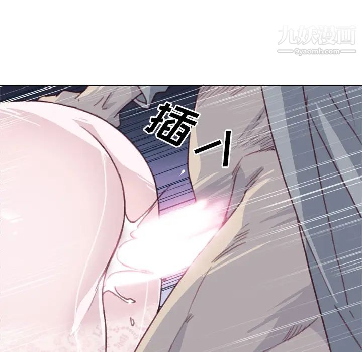 《优质女人》漫画最新章节第17话免费下拉式在线观看章节第【60】张图片