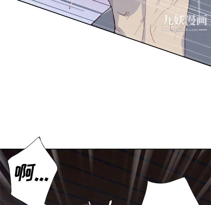 《优质女人》漫画最新章节第17话免费下拉式在线观看章节第【72】张图片