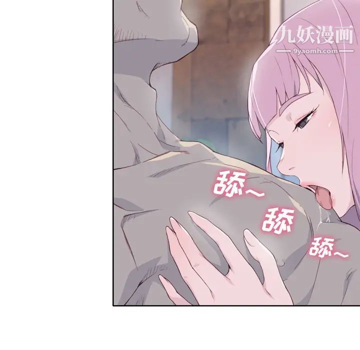 《优质女人》漫画最新章节第17话免费下拉式在线观看章节第【85】张图片