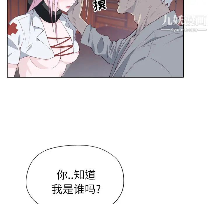 《优质女人》漫画最新章节第17话免费下拉式在线观看章节第【22】张图片