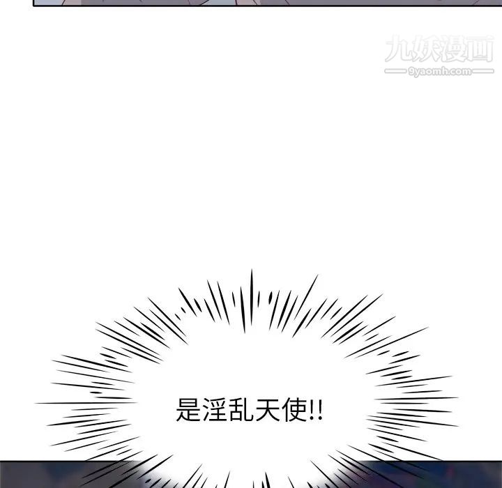 《优质女人》漫画最新章节第20话免费下拉式在线观看章节第【30】张图片