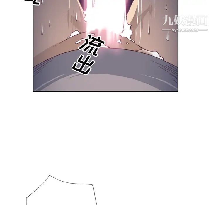 《优质女人》漫画最新章节第20话免费下拉式在线观看章节第【92】张图片