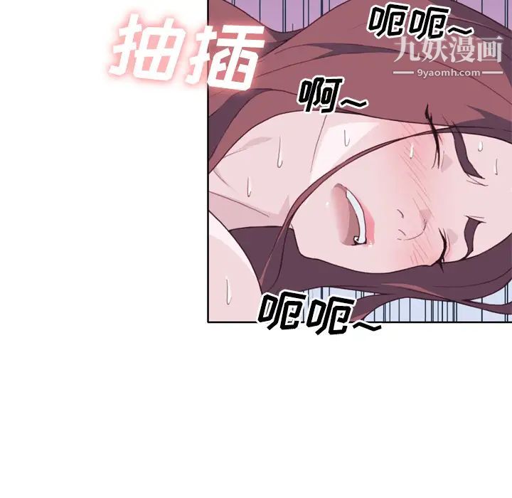 《优质女人》漫画最新章节第20话免费下拉式在线观看章节第【82】张图片