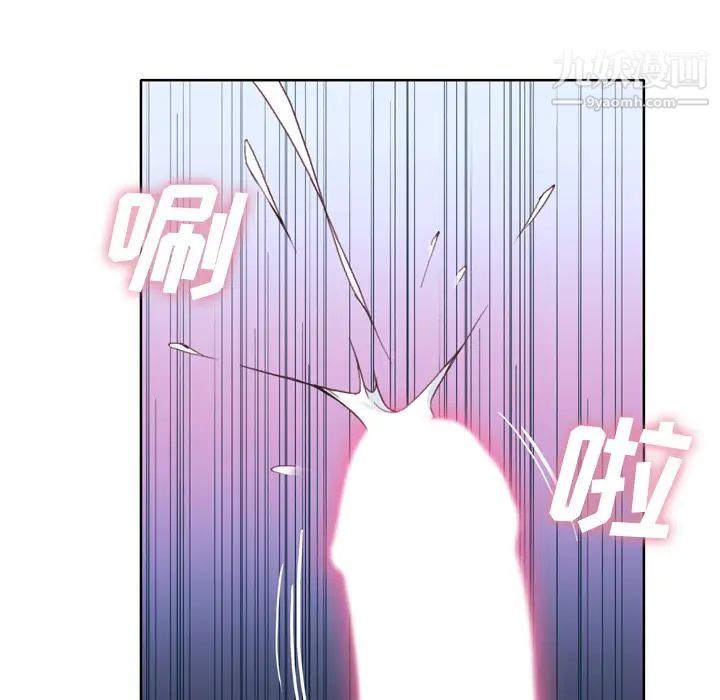 《优质女人》漫画最新章节第20话免费下拉式在线观看章节第【94】张图片