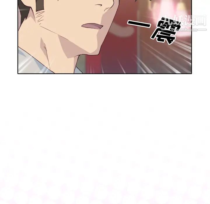 《优质女人》漫画最新章节第20话免费下拉式在线观看章节第【123】张图片