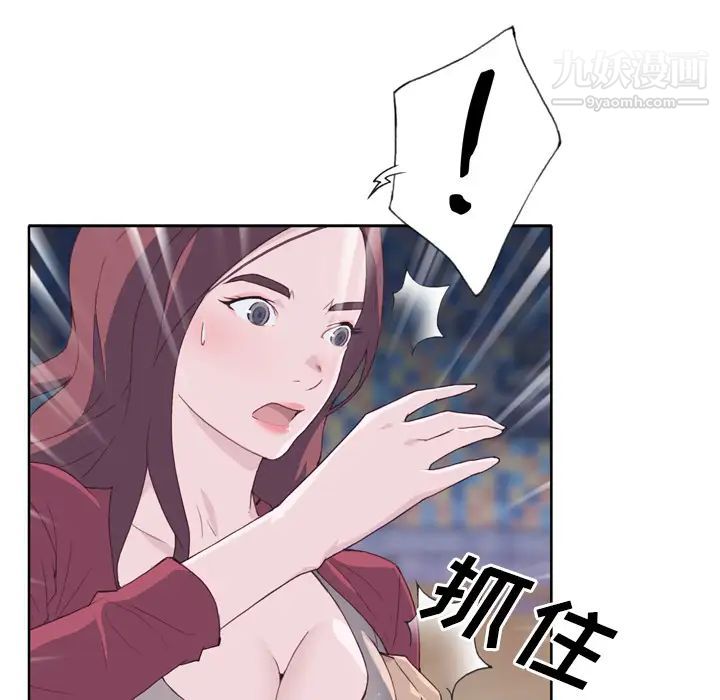 《优质女人》漫画最新章节第20话免费下拉式在线观看章节第【15】张图片