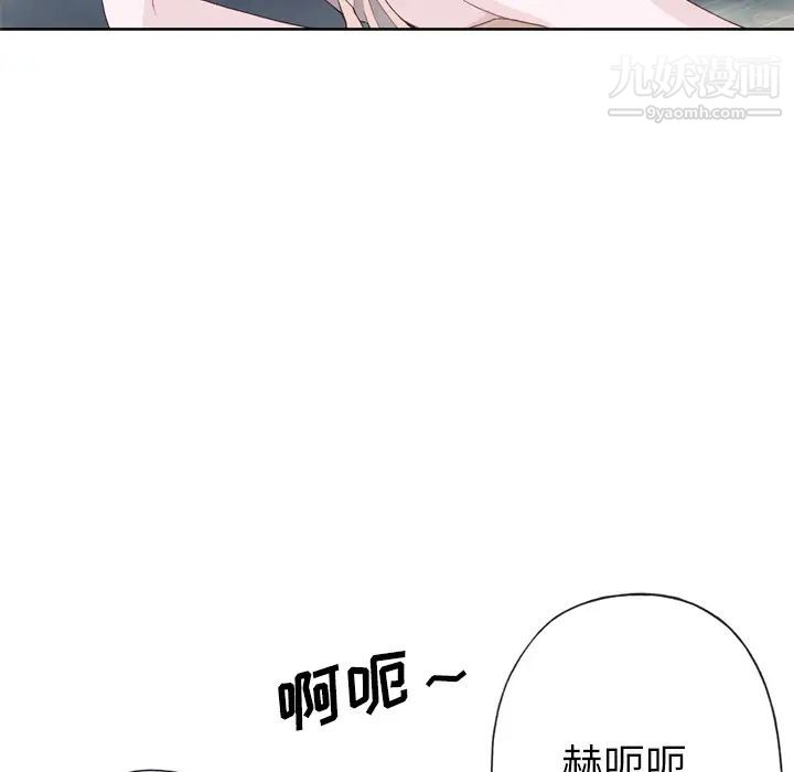 《优质女人》漫画最新章节第20话免费下拉式在线观看章节第【67】张图片