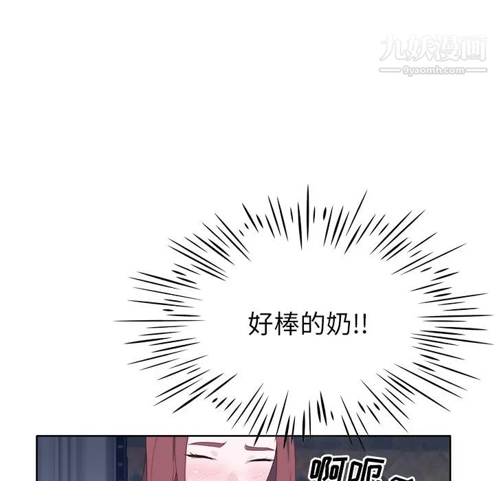 《优质女人》漫画最新章节第20话免费下拉式在线观看章节第【54】张图片