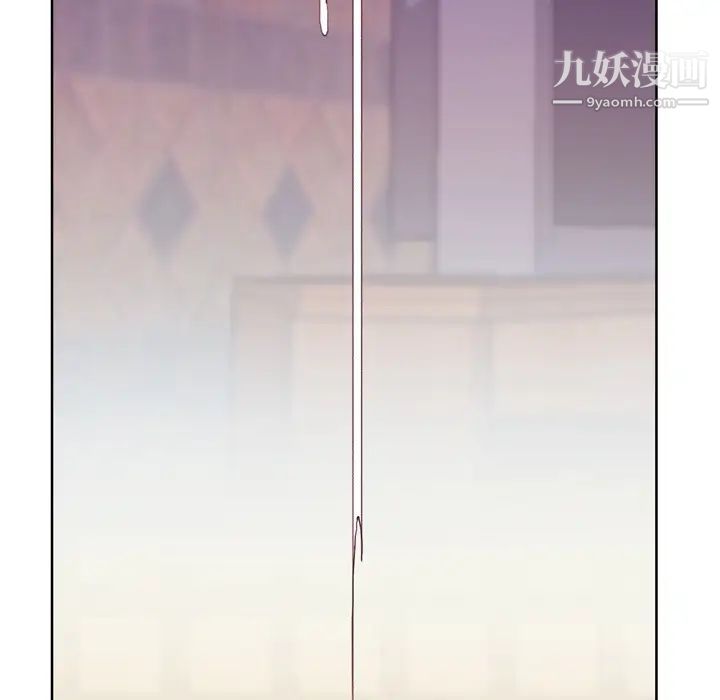 《优质女人》漫画最新章节第20话免费下拉式在线观看章节第【98】张图片