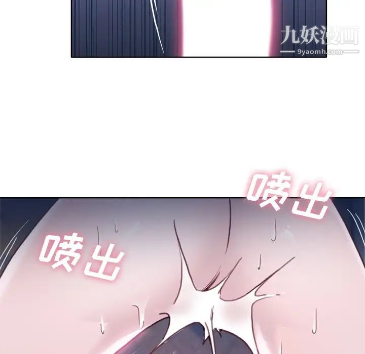 《优质女人》漫画最新章节第20话免费下拉式在线观看章节第【95】张图片