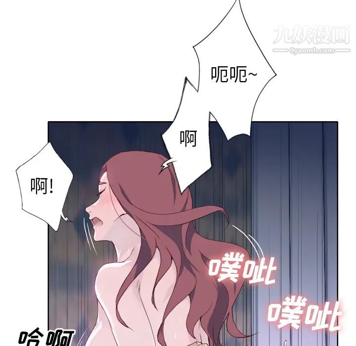 《优质女人》漫画最新章节第20话免费下拉式在线观看章节第【86】张图片