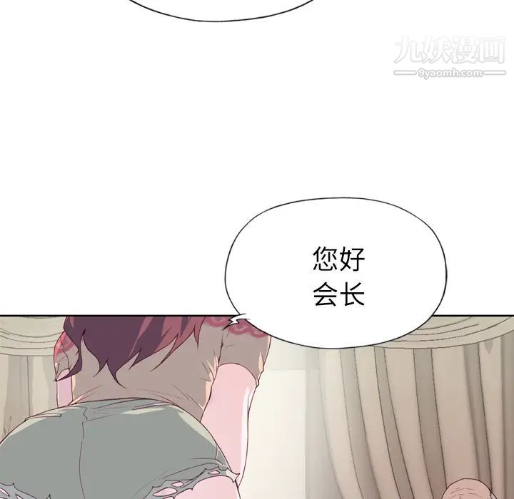 《优质女人》漫画最新章节第27话免费下拉式在线观看章节第【57】张图片