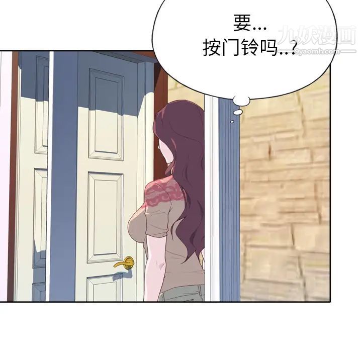 《优质女人》漫画最新章节第27话免费下拉式在线观看章节第【82】张图片