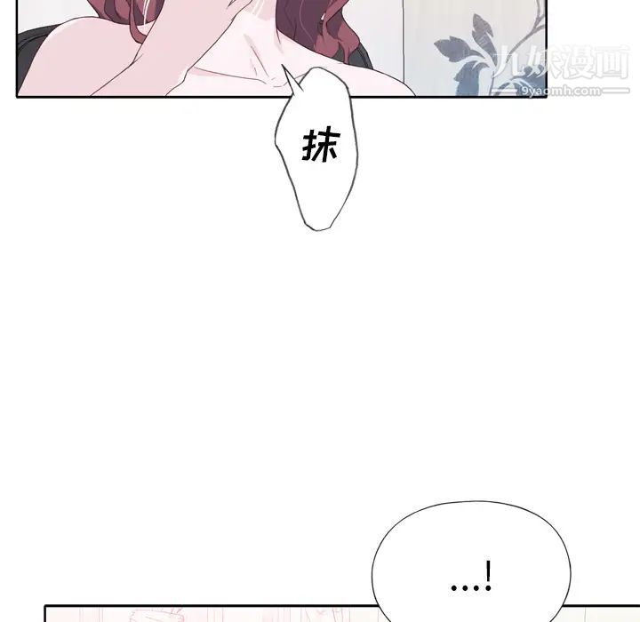 《优质女人》漫画最新章节第27话免费下拉式在线观看章节第【26】张图片