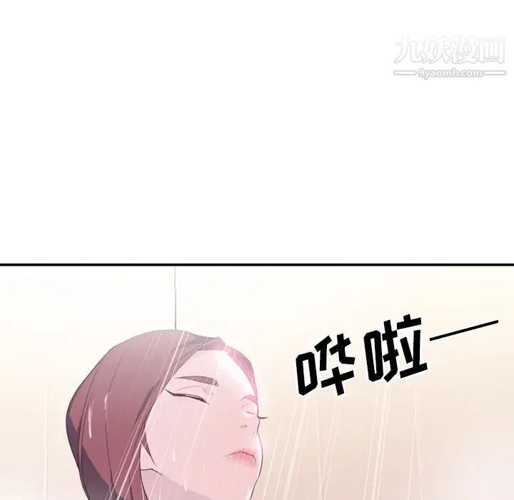 《优质女人》漫画最新章节第27话免费下拉式在线观看章节第【18】张图片