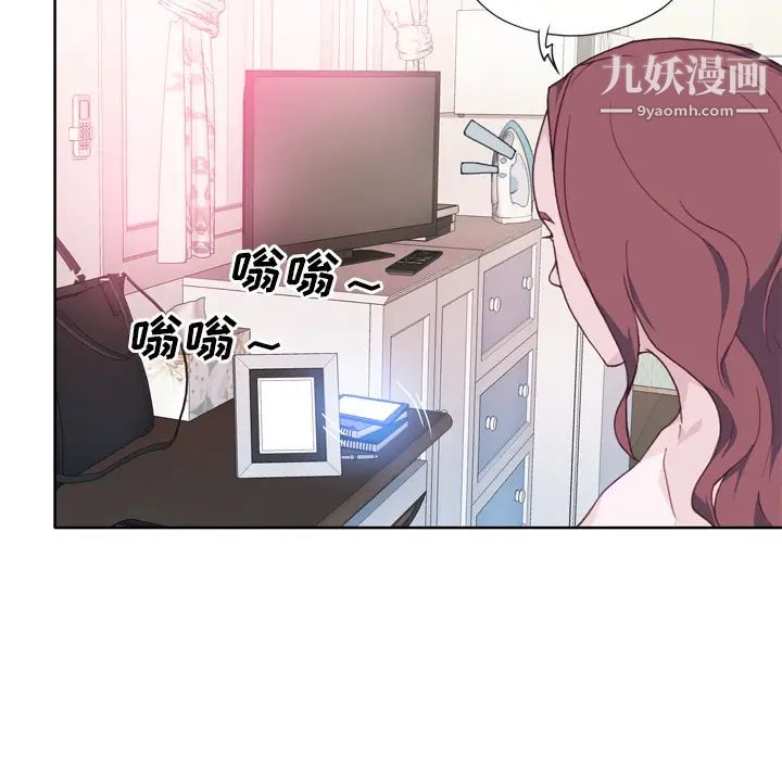 《优质女人》漫画最新章节第27话免费下拉式在线观看章节第【27】张图片