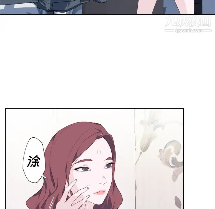 《优质女人》漫画最新章节第27话免费下拉式在线观看章节第【25】张图片