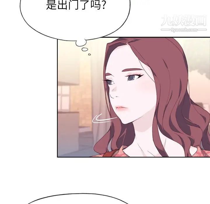 《优质女人》漫画最新章节第27话免费下拉式在线观看章节第【92】张图片