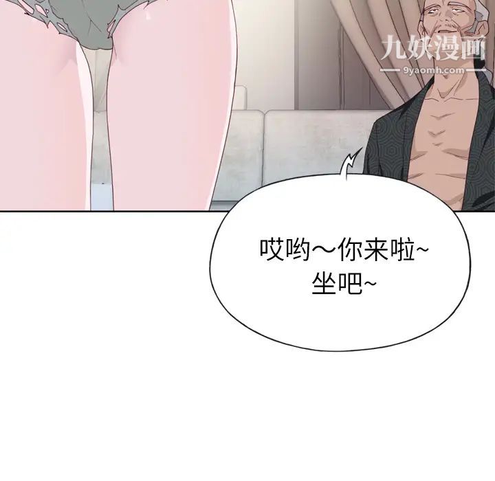 《优质女人》漫画最新章节第27话免费下拉式在线观看章节第【58】张图片